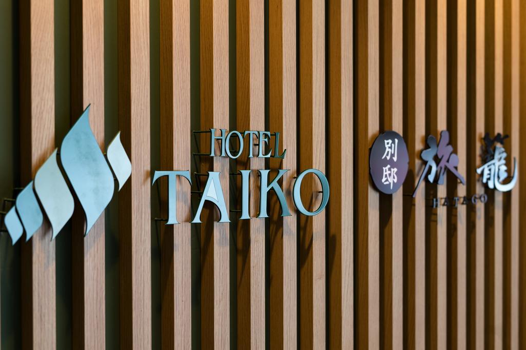 Mikasa Tennen Onsen Taikonoyu Sparesort Hotel Taiko Bettei Hatago Iwamizawa Exterior foto